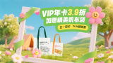 国内精品免费视频